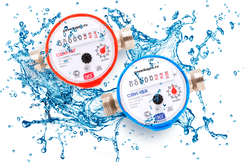 Поверка счетчиков Нижний Новгород